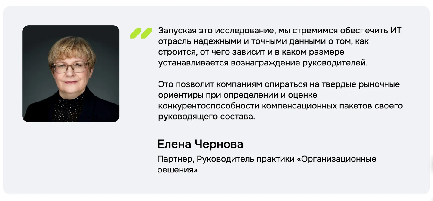 Источник: сайт проекта исследования