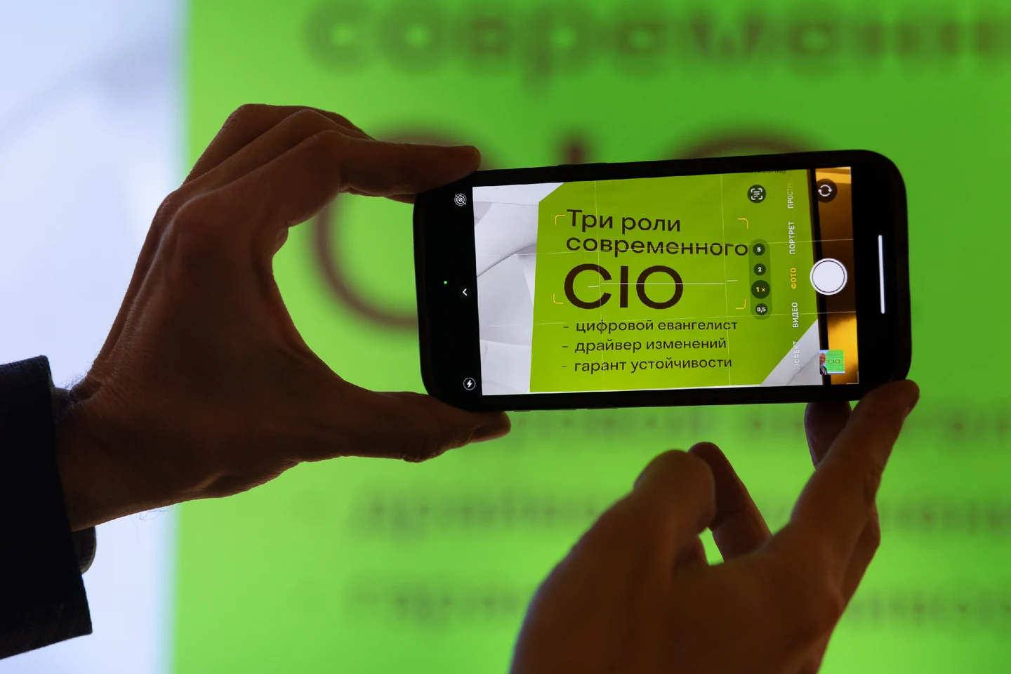 Три роли современного CIO: исследование HeadExpert и Global CIO